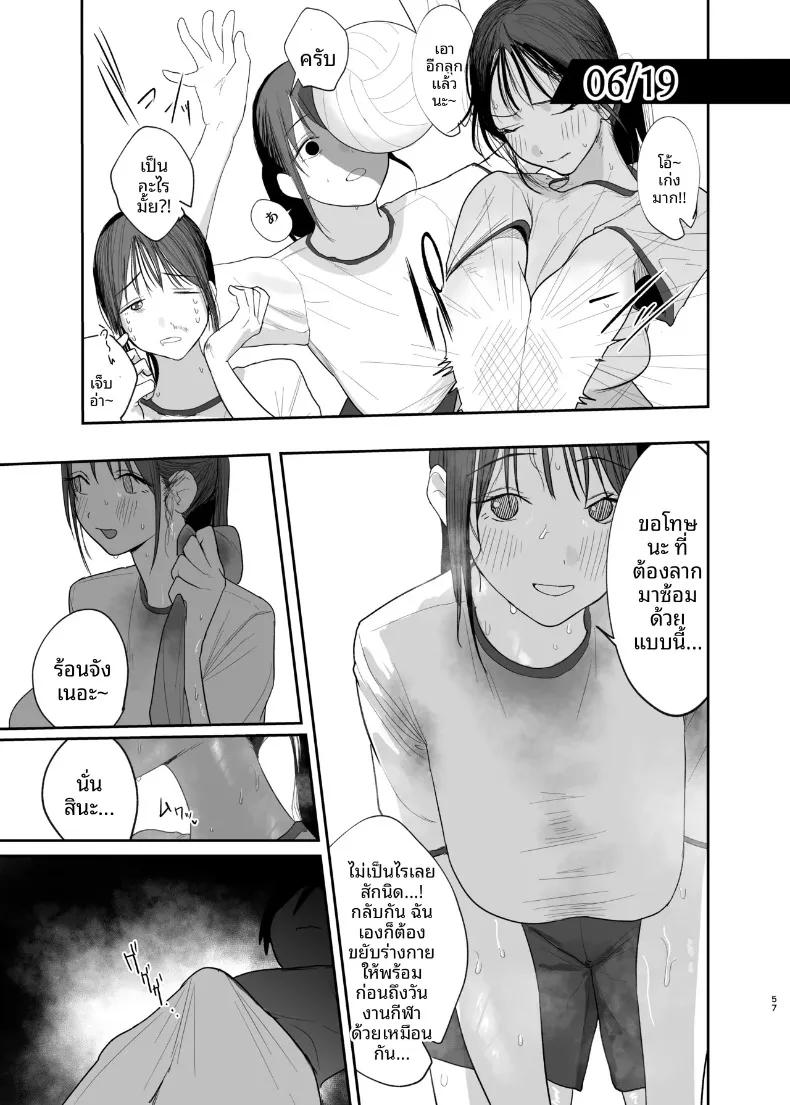 Doujin-Lc- อ่าน โดจิน มังฮวา เกาหลี ญี่ปุ่น จีน แปลไทย แฟนสาวคนเดียวของฉัน (out type) ตอนที่ 1 2 3 4 5 6 7 8 9 10 11 12 13 14 ฟรี ไม่มีโฆษณา อ่าน โดจิน Manhwa เกาหลี ญี่ปุ่น จีน เรามีครบ คัดมาให้เน้นๆ โดจิน 18+ รับประกันความฟินโดย  Doujin Lc