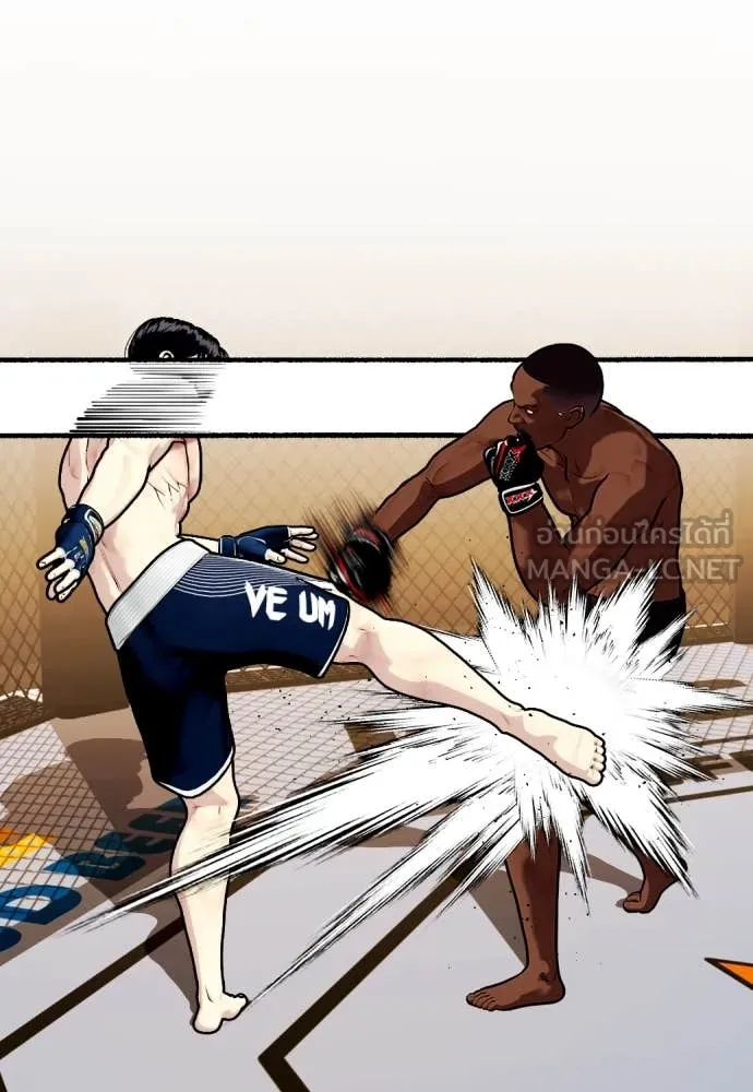 อ ตอนที่ 130 รูปที่ 89