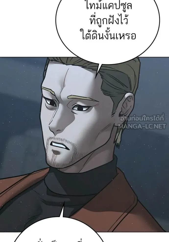 reality ตอนที่ 178 รูปที่ 180