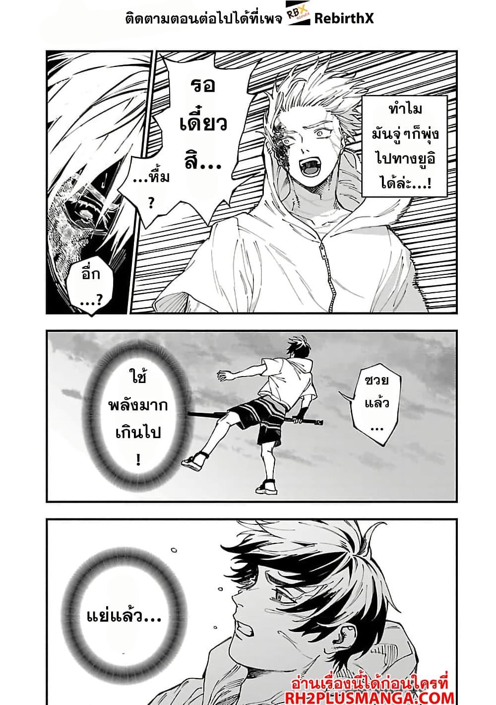 Manga-lc-com อ่านมังงะ อ่านการ์ตูน ออนไลน์ ฟรี A Middle-Aged Man Who Returns From Another World Goes ตอนที่ 1 2 3 4 5 6 7 8 9 10 11 12 13 14 ฟรี ไม่มีโฆษณา Manga-lc - อ่าน มังงะ อ่าน การ์ตูน ออนไลน์ อ่านมังงะ ฟรี