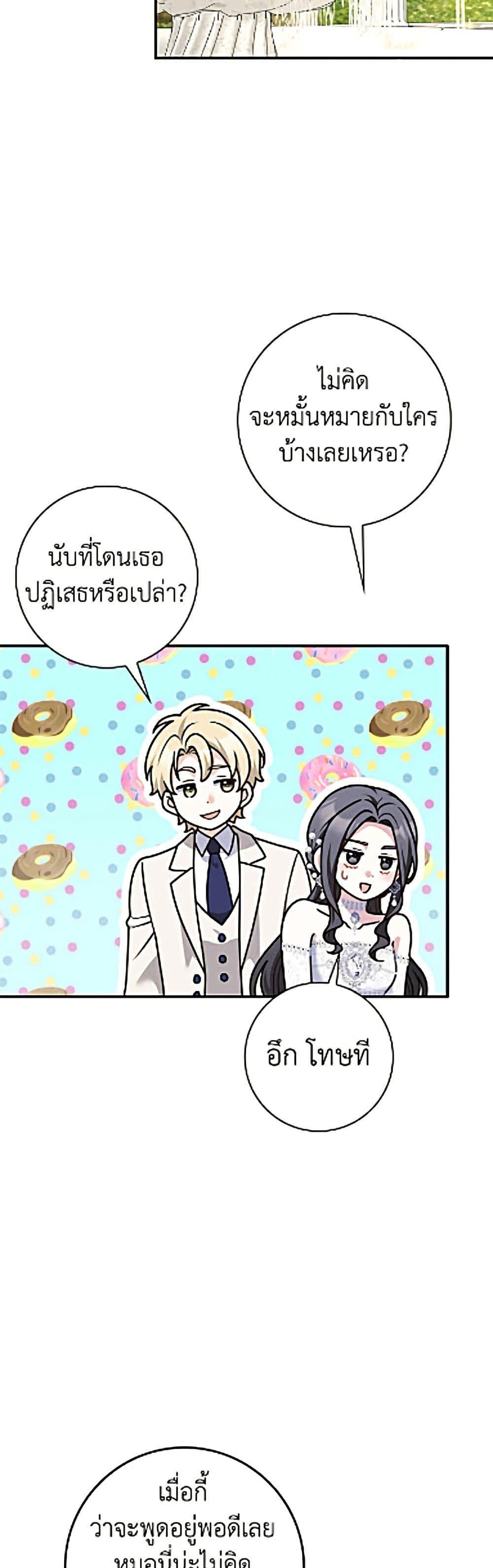 Manga-lc-com อ่านมังงะ อ่านการ์ตูน ออนไลน์ ฟรี Friends Shouldn’t Act This Way ตอนที่ 1 2 3 4 5 6 7 8 9 10 11 12 13 14 ฟรี ไม่มีโฆษณา Manga-lc - อ่าน มังงะ อ่าน การ์ตูน ออนไลน์ อ่านมังงะ ฟรี