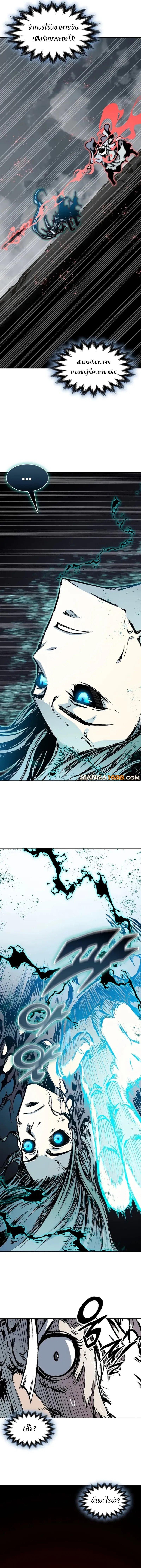 Manga-lc-com อ่านมังงะ อ่านการ์ตูน ออนไลน์ ฟรี Memoir Of The King Of War ตอนที่ 1 2 3 4 5 6 7 8 9 10 11 12 13 14 ฟรี ไม่มีโฆษณา Manga-lc - อ่าน มังงะ อ่าน การ์ตูน ออนไลน์ อ่านมังงะ ฟรี