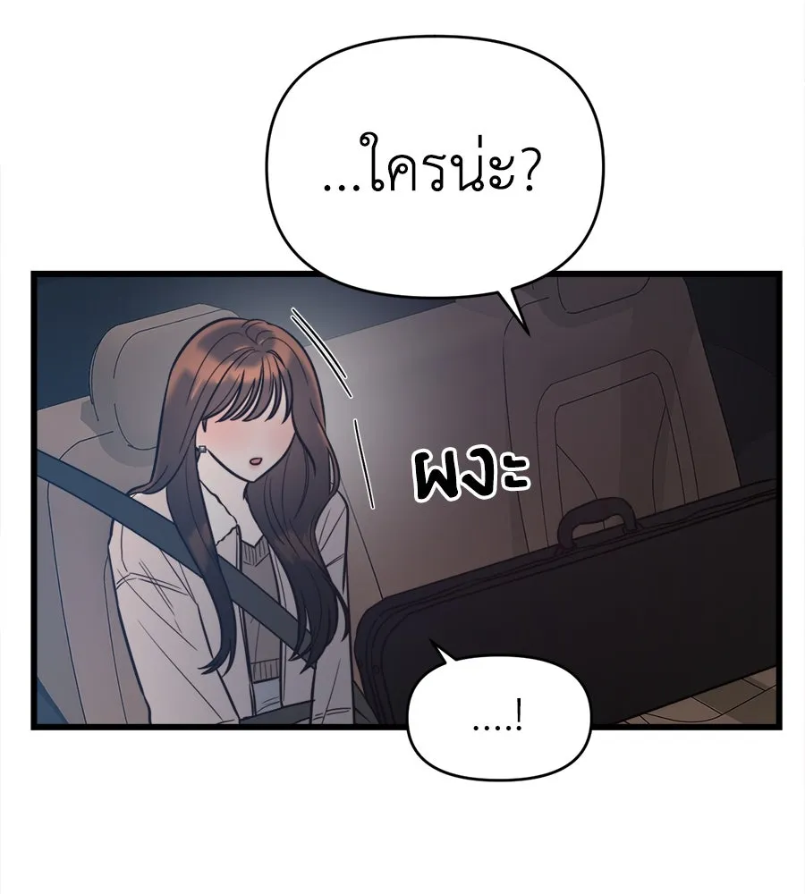 ปรารถนารักอันงดงาม ตอนที่ 3 รูปที่ 7