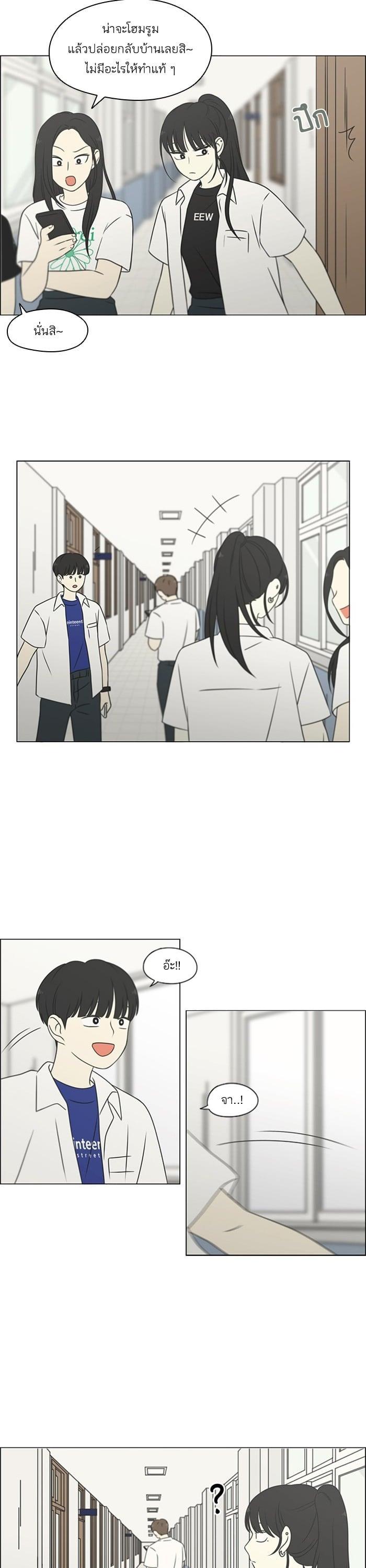 Manga-lc-com อ่านมังงะ อ่านการ์ตูน ออนไลน์ ฟรี Love Revolution รักนี้ต้องปฏิวัติ ตอนที่ 1 2 3 4 5 6 7 8 9 10 11 12 13 14 ฟรี ไม่มีโฆษณา Manga-lc - อ่าน มังงะ อ่าน การ์ตูน ออนไลน์ อ่านมังงะ ฟรี