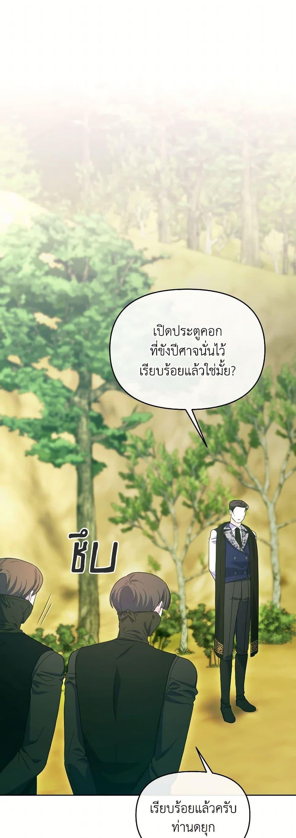 Manga-lc-com อ่านมังงะ อ่านการ์ตูน ออนไลน์ ฟรี The Villainess’s Dazzling Debut ตอนที่ 1 2 3 4 5 6 7 8 9 10 11 12 13 14 ฟรี ไม่มีโฆษณา Manga-lc - อ่าน มังงะ อ่าน การ์ตูน ออนไลน์ อ่านมังงะ ฟรี