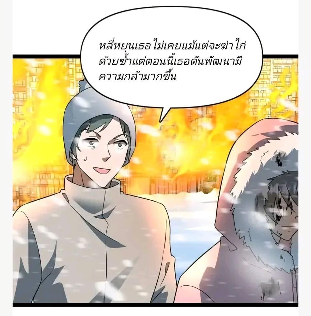 Manga-lc-com อ่านมังงะ อ่านการ์ตูน ออนไลน์ ฟรี Freezing the World I Built a Doomsday Safehouse ตอนที่ 1 2 3 4 5 6 7 8 9 10 11 12 13 14 ฟรี ไม่มีโฆษณา Manga-lc - อ่าน มังงะ อ่าน การ์ตูน ออนไลน์ อ่านมังงะ ฟรี