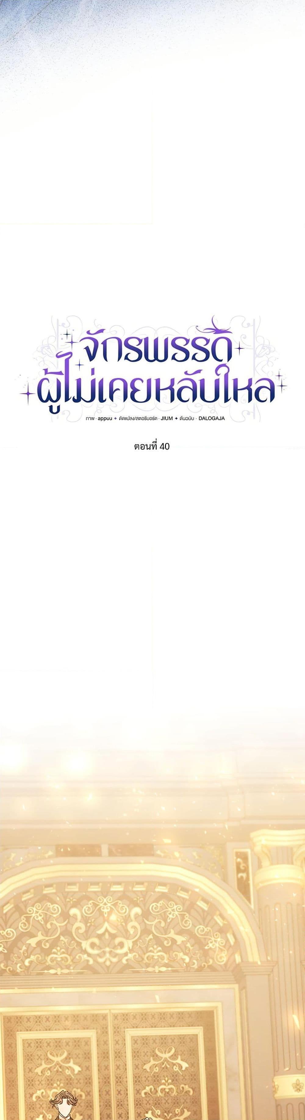 Manga-lc-com อ่านมังงะ อ่านการ์ตูน ออนไลน์ ฟรี The Emperor’s Sleepless Nights ตอนที่ 1 2 3 4 5 6 7 8 9 10 11 12 13 14 ฟรี ไม่มีโฆษณา Manga-lc - อ่าน มังงะ อ่าน การ์ตูน ออนไลน์ อ่านมังงะ ฟรี