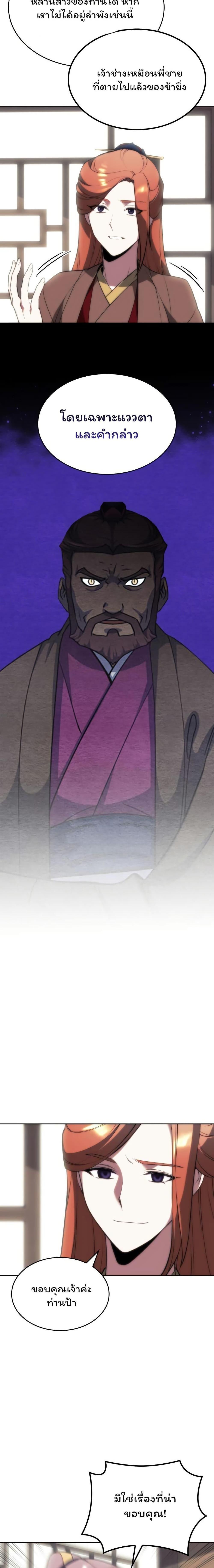 Manga-lc-com อ่านมังงะ อ่านการ์ตูน ออนไลน์ ฟรี Tale of a Scribe Who Retires to the Countryside ตอนที่ 1 2 3 4 5 6 7 8 9 10 11 12 13 14 ฟรี ไม่มีโฆษณา Manga-lc - อ่าน มังงะ อ่าน การ์ตูน ออนไลน์ อ่านมังงะ ฟรี