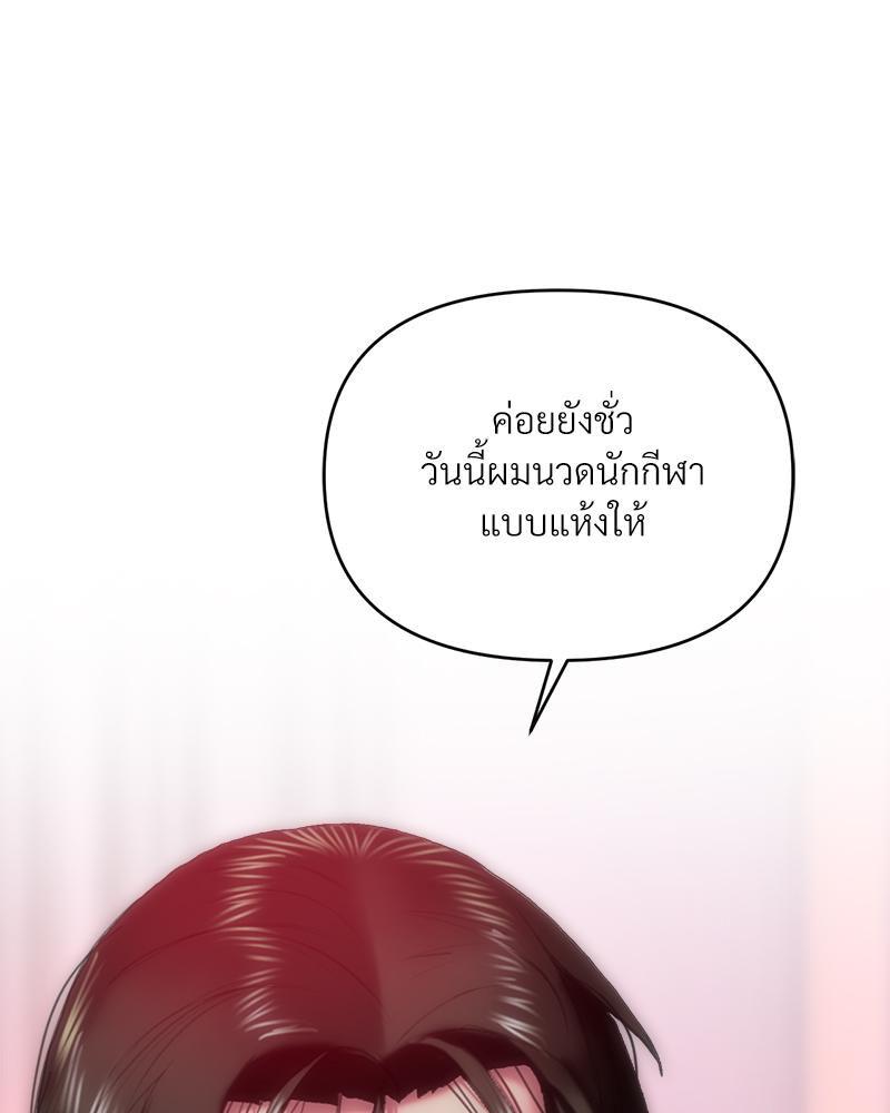 Doujin-Lc- อ่าน โดจิน มังฮวา เกาหลี ญี่ปุ่น จีน แปลไทย เมืองกระหายรัก ตอนที่ 1 2 3 4 5 6 7 8 9 10 11 12 13 14 ฟรี ไม่มีโฆษณา อ่าน โดจิน Manhwa เกาหลี ญี่ปุ่น จีน เรามีครบ คัดมาให้เน้นๆ โดจิน 18+ รับประกันความฟินโดย  Doujin Lc
