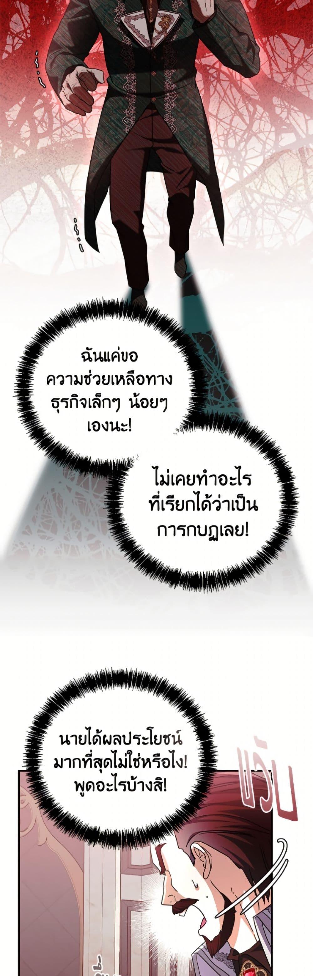 Manga-lc-com อ่านมังงะ อ่านการ์ตูน ออนไลน์ ฟรี I Don’t Want to Work! ตอนที่ 1 2 3 4 5 6 7 8 9 10 11 12 13 14 ฟรี ไม่มีโฆษณา Manga-lc - อ่าน มังงะ อ่าน การ์ตูน ออนไลน์ อ่านมังงะ ฟรี