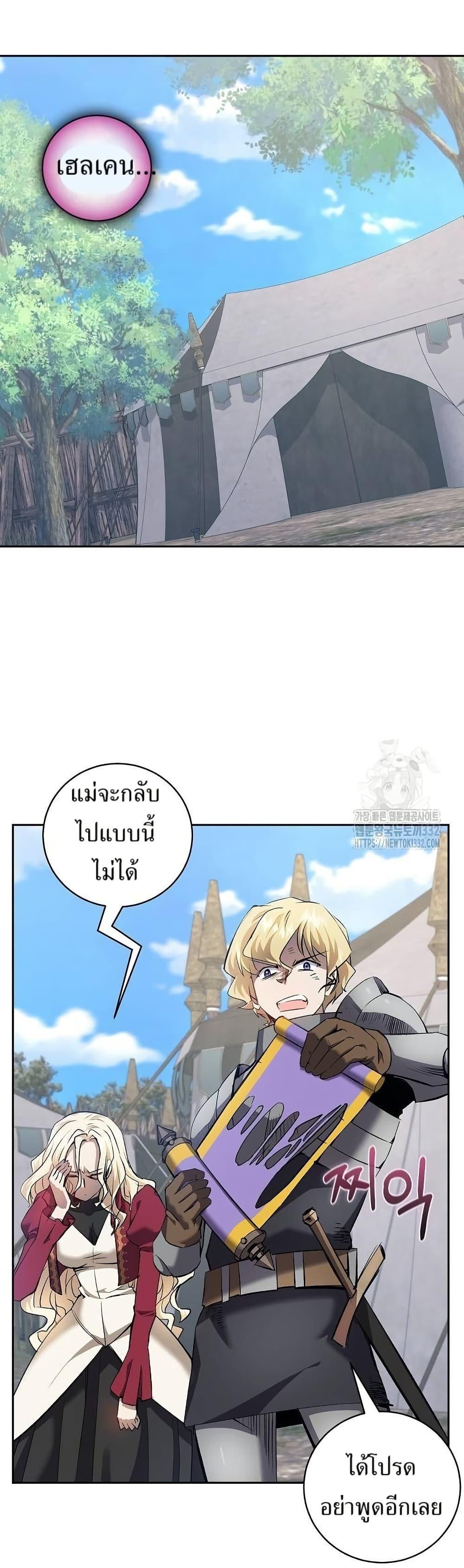 Manga-lc-com อ่านมังงะ อ่านการ์ตูน ออนไลน์ ฟรี Kill the Emperor ตอนที่ 1 2 3 4 5 6 7 8 9 10 11 12 13 14 ฟรี ไม่มีโฆษณา Manga-lc - อ่าน มังงะ อ่าน การ์ตูน ออนไลน์ อ่านมังงะ ฟรี