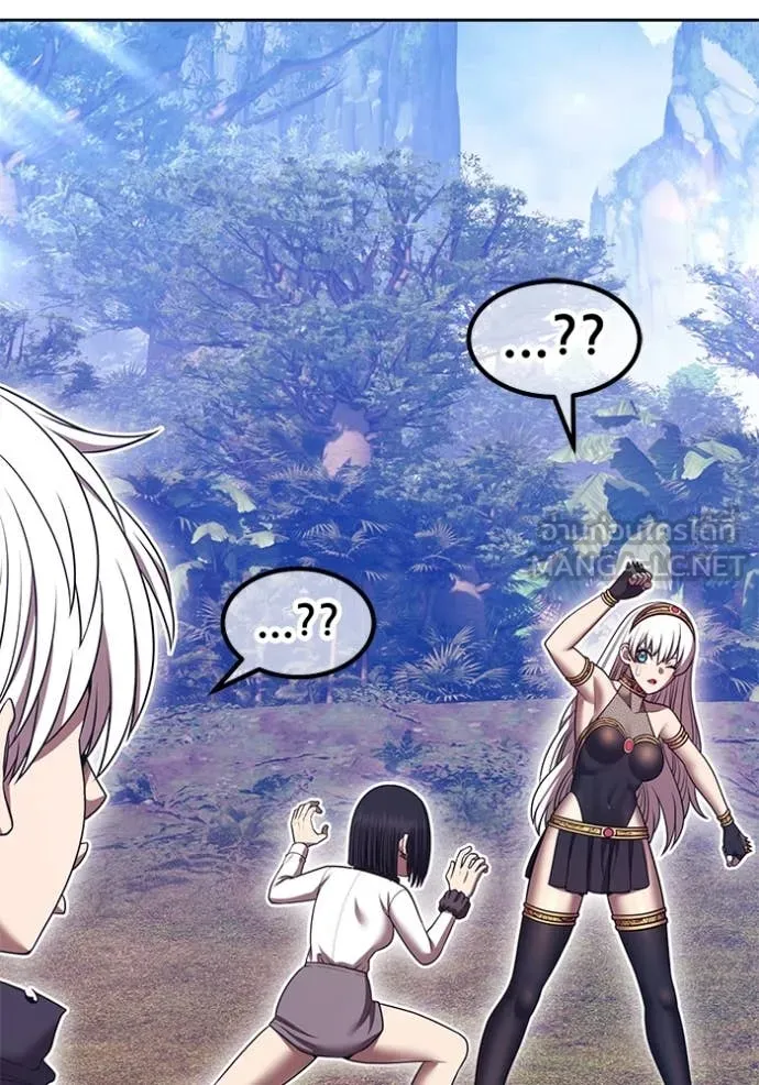 +99 ท่อนไม้ ตอนที่ 163 รูปที่ 96