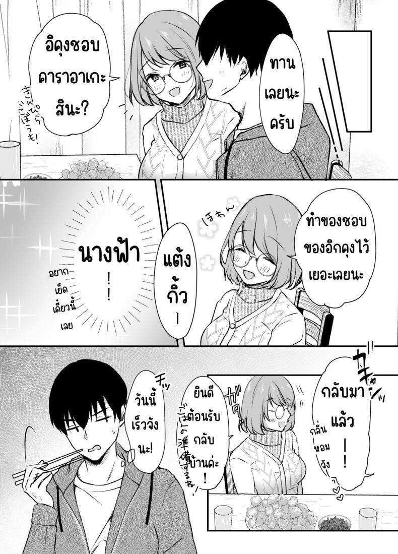 Doujin-Lc- อ่าน โดจิน มังฮวา เกาหลี ญี่ปุ่น จีน แปลไทย พี่สาวผมเป็นดาราAV [Deko ga Areba Boko ga Aru.] Ore no Ane ga AV Joyuu!_ ตอนที่ 1 2 3 4 5 6 7 8 9 10 11 12 13 14 ฟรี ไม่มีโฆษณา อ่าน โดจิน Manhwa เกาหลี ญี่ปุ่น จีน เรามีครบ คัดมาให้เน้นๆ โดจิน 18+ รับประกันความฟินโดย  Doujin Lc