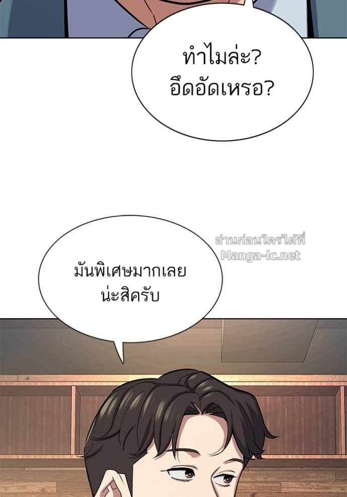 Doujin-Lc- อ่าน โดจิน มังฮวา เกาหลี ญี่ปุ่น จีน แปลไทย Reborn Rich ตอนที่ 1 2 3 4 5 6 7 8 9 10 11 12 13 14 ฟรี ไม่มีโฆษณา อ่าน โดจิน Manhwa เกาหลี ญี่ปุ่น จีน เรามีครบ คัดมาให้เน้นๆ โดจิน 18+ รับประกันความฟินโดย Doujin Lc