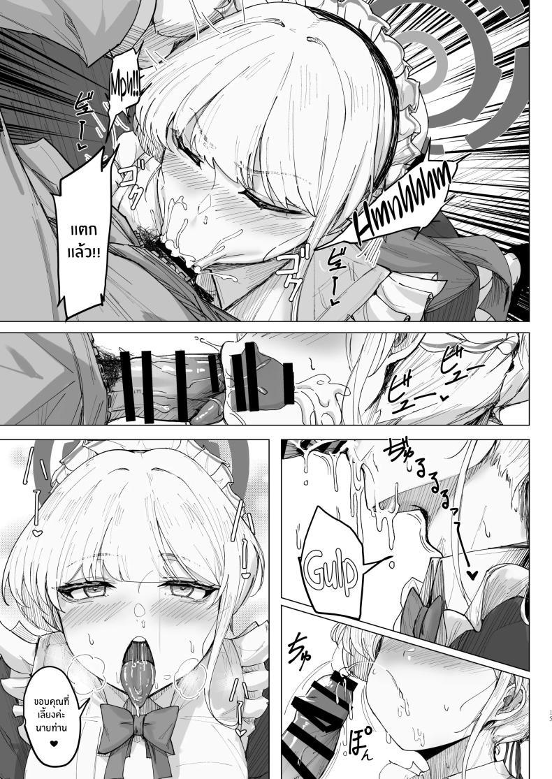 Doujin-Lc- อ่าน โดจิน มังฮวา เกาหลี ญี่ปุ่น จีน แปลไทย เสน่ห์รักที่ซ่อนเร้น[MOONPIE FACTORY (KUUTAMO)] Secret Affection ตอนที่ 1 2 3 4 5 6 7 8 9 10 11 12 13 14 ฟรี ไม่มีโฆษณา อ่าน โดจิน Manhwa เกาหลี ญี่ปุ่น จีน เรามีครบ คัดมาให้เน้นๆ โดจิน 18+ รับประกันความฟินโดย  Doujin Lc