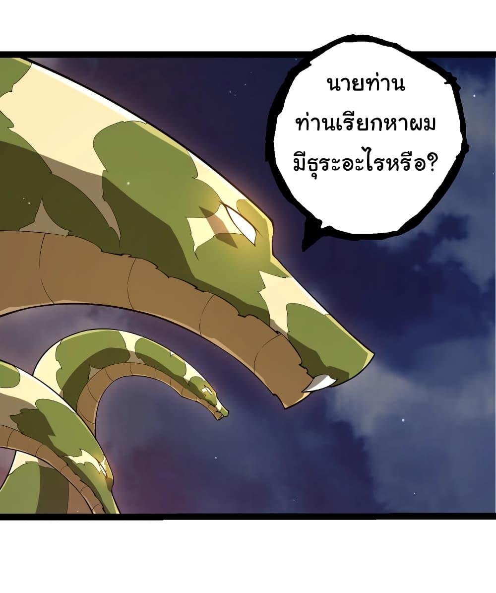 Manga-lc-com อ่านมังงะ อ่านการ์ตูน ออนไลน์ ฟรี Evolution from the Big Tree ตอนที่ 1 2 3 4 5 6 7 8 9 10 11 12 13 14 ฟรี ไม่มีโฆษณา Manga-lc - อ่าน มังงะ อ่าน การ์ตูน ออนไลน์ อ่านมังงะ ฟรี