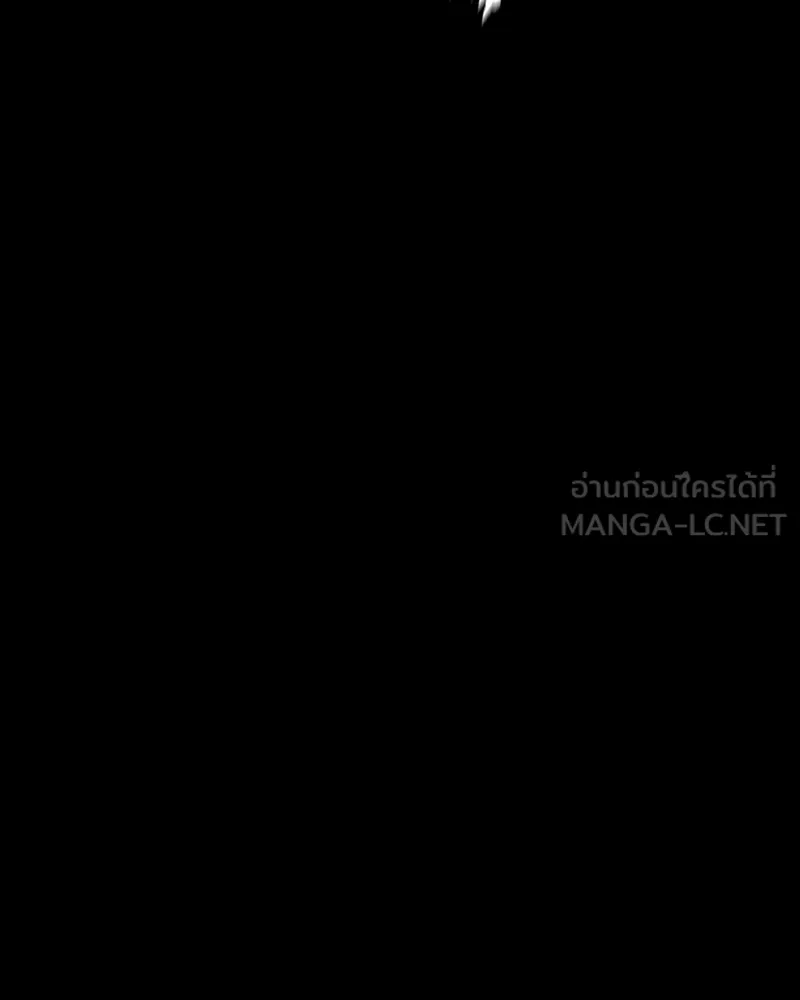 มือสังหารพันธุ์อมตะ ตอนที่ 14 รูปที่ 183