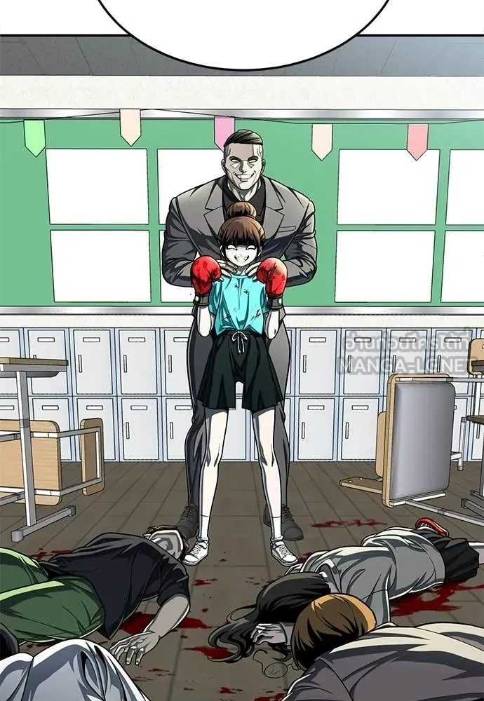 สนามเด็กล่า ตอนที่ 64 รูปที่ 85