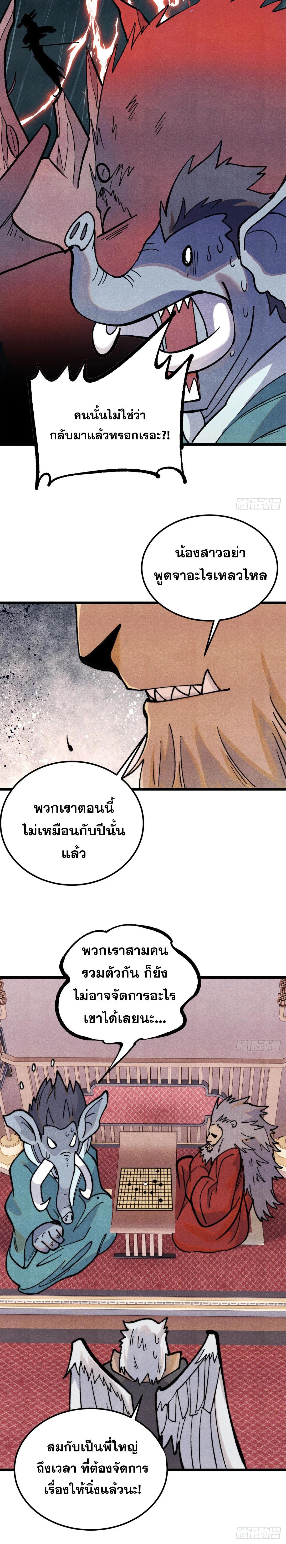 Manga-lc-com อ่านมังงะ อ่านการ์ตูน ออนไลน์ ฟรี All Hail the Sect Leader ตอนที่ 1 2 3 4 5 6 7 8 9 10 11 12 13 14 ฟรี ไม่มีโฆษณา Manga-lc - อ่าน มังงะ อ่าน การ์ตูน ออนไลน์ อ่านมังงะ ฟรี