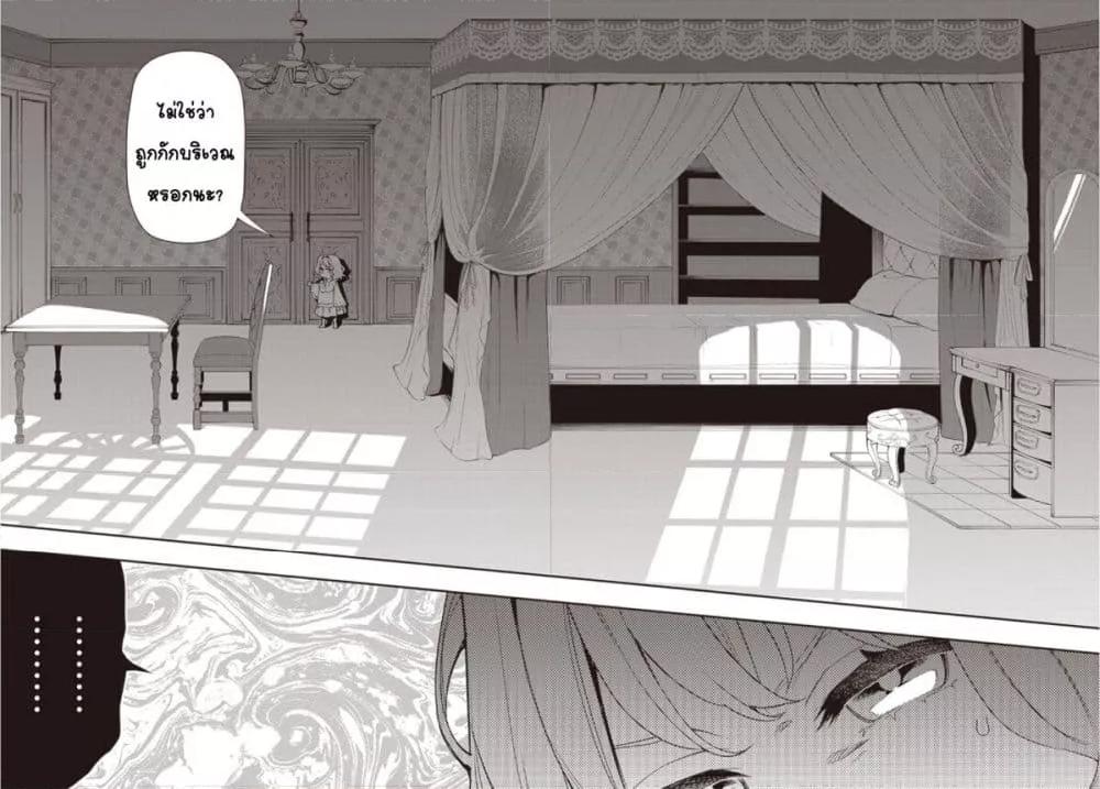 Doujin-Lc- อ่าน โดจิน มังฮวา เกาหลี ญี่ปุ่น จีน แปลไทย Tensei Arasaa Joshi no Kotoyo Kaikatsu – Seiryaku Kekkon wa Iya na no de, Zatsugaku Chishiki de Tanoshii Kaikaku Life wo Kekkou Shichaimasu! ตอนที่ 1 2 3 4 5 6 7 8 9 10 11 12 13 14 ฟรี ไม่มีโฆษณา อ่าน โดจิน Manhwa เกาหลี ญี่ปุ่น จีน เรามีครบ คัดมาให้เน้นๆ โดจิน 18+ รับประกันความฟินโดย  Doujin Lc