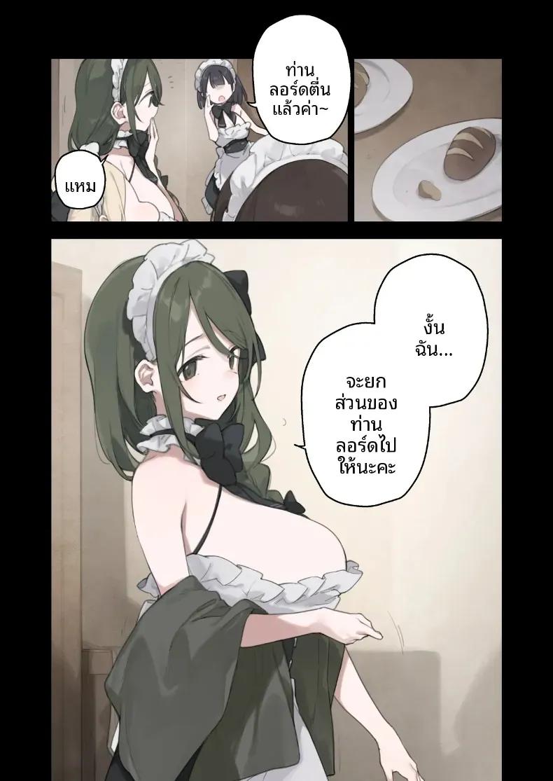Doujin-Lc- อ่าน โดจิน มังฮวา เกาหลี ญี่ปุ่น จีน แปลไทย เรื่องราวของสวเมดทั้ง 2 ตอนที่ 1 2 3 4 5 6 7 8 9 10 11 12 13 14 ฟรี ไม่มีโฆษณา อ่าน โดจิน Manhwa เกาหลี ญี่ปุ่น จีน เรามีครบ คัดมาให้เน้นๆ โดจิน 18+ รับประกันความฟินโดย  Doujin Lc