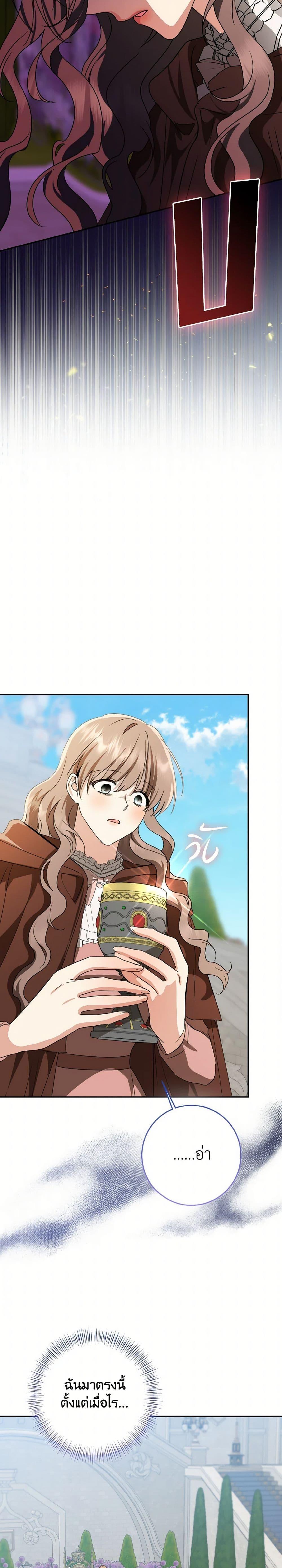 Manga-lc-com อ่านมังงะ อ่านการ์ตูน ออนไลน์ ฟรี Our Tyrant Became Young ตอนที่ 1 2 3 4 5 6 7 8 9 10 11 12 13 14 ฟรี ไม่มีโฆษณา Manga-lc - อ่าน มังงะ อ่าน การ์ตูน ออนไลน์ อ่านมังงะ ฟรี