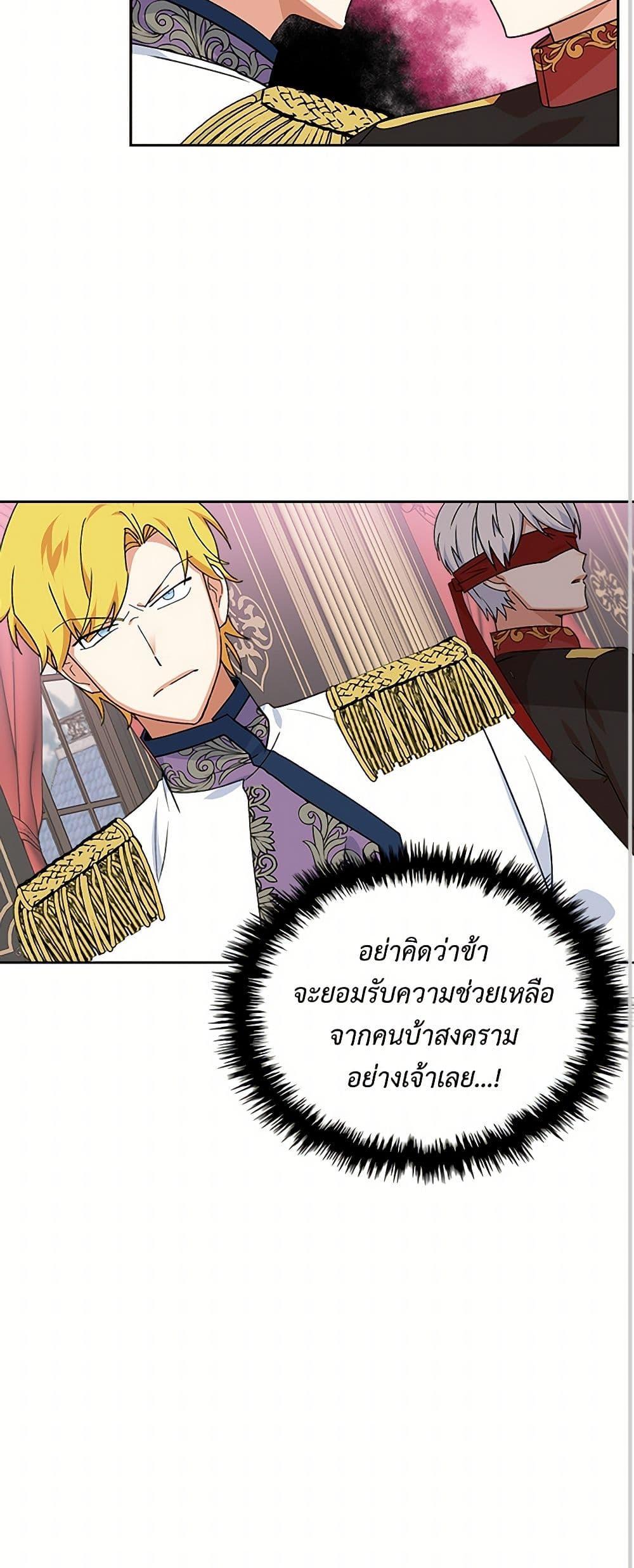 Manga-lc-com อ่านมังงะ อ่านการ์ตูน ออนไลน์ ฟรี The Antagonist’s Pet ตอนที่ 1 2 3 4 5 6 7 8 9 10 11 12 13 14 ฟรี ไม่มีโฆษณา Manga-lc - อ่าน มังงะ อ่าน การ์ตูน ออนไลน์ อ่านมังงะ ฟรี
