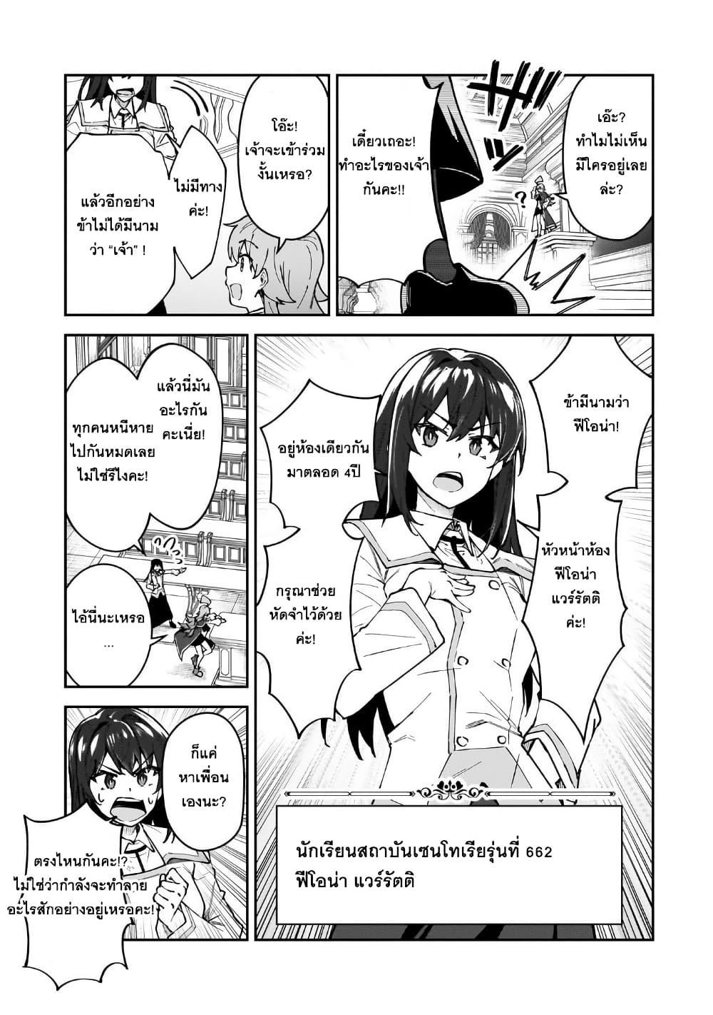 Manga-lc-com อ่านมังงะ อ่านการ์ตูน ออนไลน์ ฟรี S Rank Boukensha de aru Ore no Musume-tachi wa Juudo no Father Con deshita ตอนที่ 1 2 3 4 5 6 7 8 9 10 11 12 13 14 ฟรี ไม่มีโฆษณา Manga-lc - อ่าน มังงะ อ่าน การ์ตูน ออนไลน์ อ่านมังงะ ฟรี