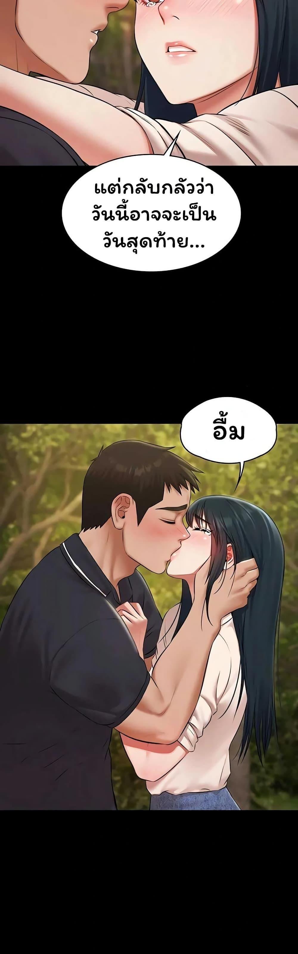Doujin-Lc- อ่าน โดจิน มังฮวา เกาหลี ญี่ปุ่น จีน แปลไทย Pool Party ตอนที่ 1 2 3 4 5 6 7 8 9 10 11 12 13 14 ฟรี ไม่มีโฆษณา อ่าน โดจิน Manhwa เกาหลี ญี่ปุ่น จีน เรามีครบ คัดมาให้เน้นๆ โดจิน 18+ รับประกันความฟินโดย  Doujin Lc