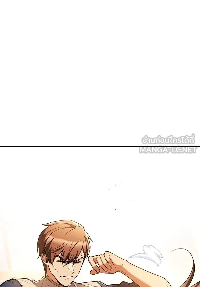 ครัวจอมเวท ตอนที่ 51 รูปที่ 126