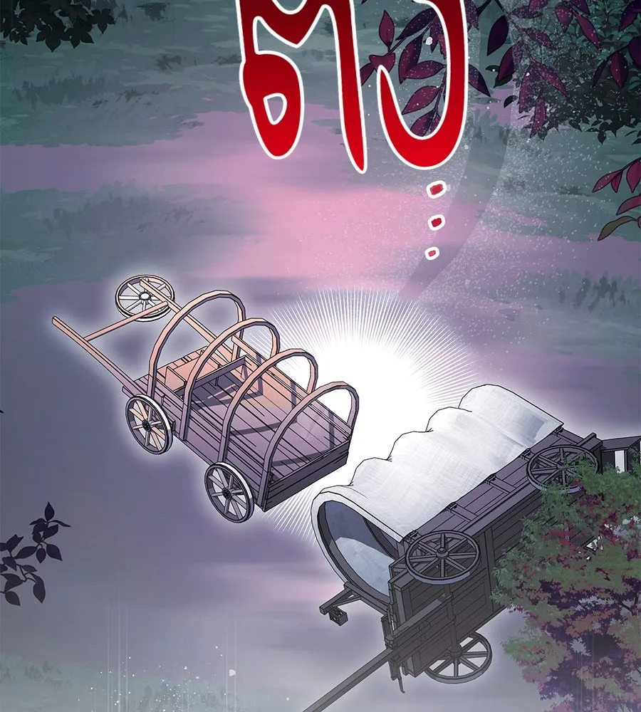 ทุกอย่างที่เสียไป ฉันขอทวงคืน ตอนที่ 72 รูปที่ 2