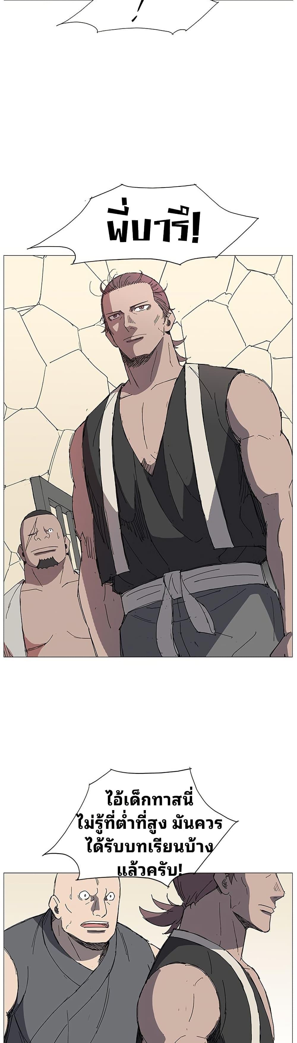 Manga-lc-com อ่านมังงะ อ่านการ์ตูน ออนไลน์ ฟรี Mujang Legend of Fighting ตอนที่ 1 2 3 4 5 6 7 8 9 10 11 12 13 14 ฟรี ไม่มีโฆษณา Manga-lc - อ่าน มังงะ อ่าน การ์ตูน ออนไลน์ อ่านมังงะ ฟรี