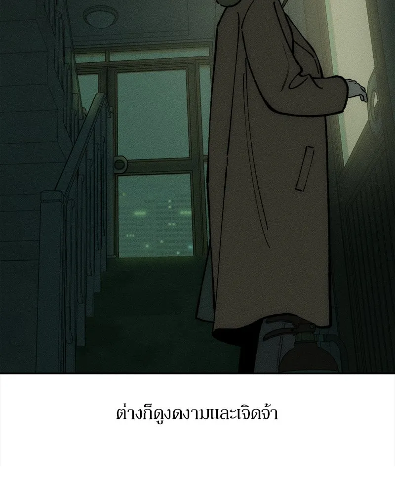 บุปผารุ่มราคะ ตอนที่ 1 รูปที่ 74