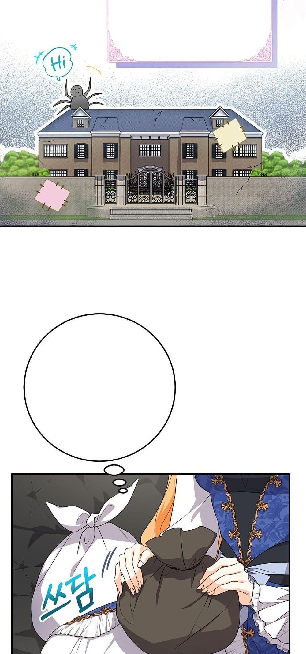 Manga-lc-com อ่านมังงะ อ่านการ์ตูน ออนไลน์ ฟรี I Need Sponsorship ตอนที่ 1 2 3 4 5 6 7 8 9 10 11 12 13 14 ฟรี ไม่มีโฆษณา Manga-lc - อ่าน มังงะ อ่าน การ์ตูน ออนไลน์ อ่านมังงะ ฟรี