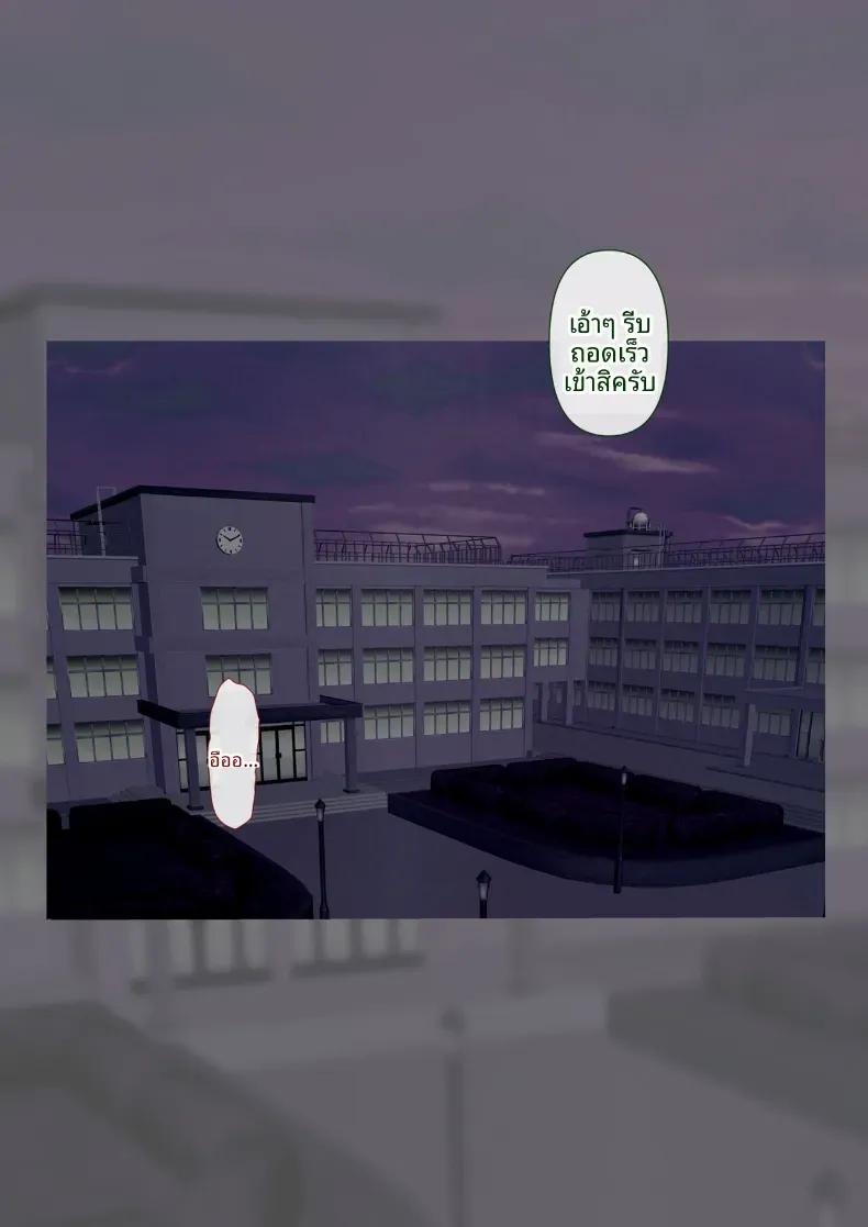 Doujin-Lc- อ่าน โดจิน มังฮวา เกาหลี ญี่ปุ่น จีน แปลไทย ครูพยาบาลผู้ตกเป็นเหยื่อของโรงเรียน ตอนที่ 1 2 3 4 5 6 7 8 9 10 11 12 13 14 ฟรี ไม่มีโฆษณา อ่าน โดจิน Manhwa เกาหลี ญี่ปุ่น จีน เรามีครบ คัดมาให้เน้นๆ โดจิน 18+ รับประกันความฟินโดย  Doujin Lc