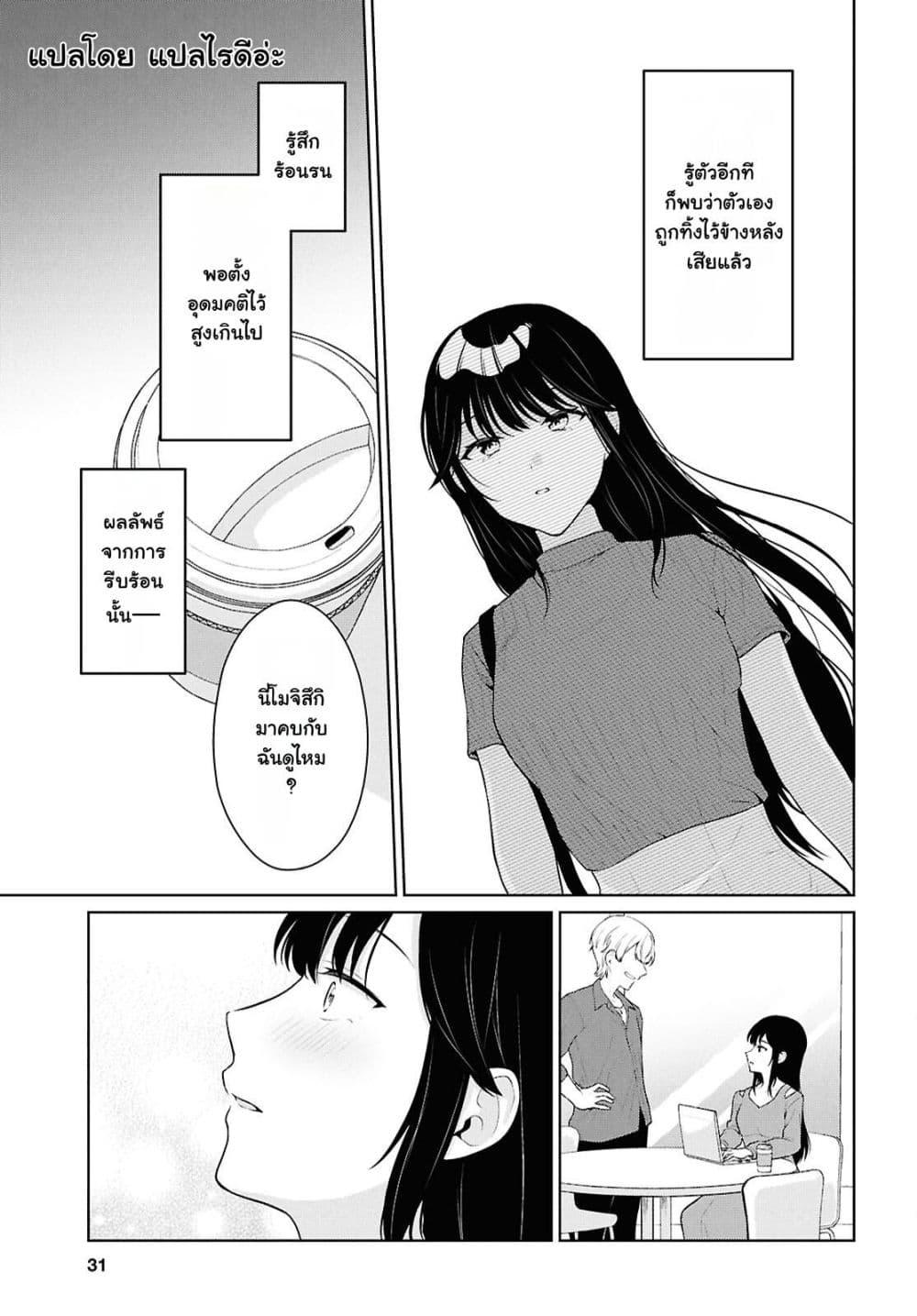 Manga-lc-com อ่านมังงะ อ่านการ์ตูน ออนไลน์ ฟรี Danjohi 15 no Sekai demo Futsu ni Ikirareru to Omotta ~ Geki Juu Kanjou na Kanojotachi ga Mujikaku Danshi ni Honrousaretara ตอนที่ 1 2 3 4 5 6 7 8 9 10 11 12 13 14 ฟรี ไม่มีโฆษณา Manga-lc - อ่าน มังงะ อ่าน การ์ตูน ออนไลน์ อ่านมังงะ ฟรี