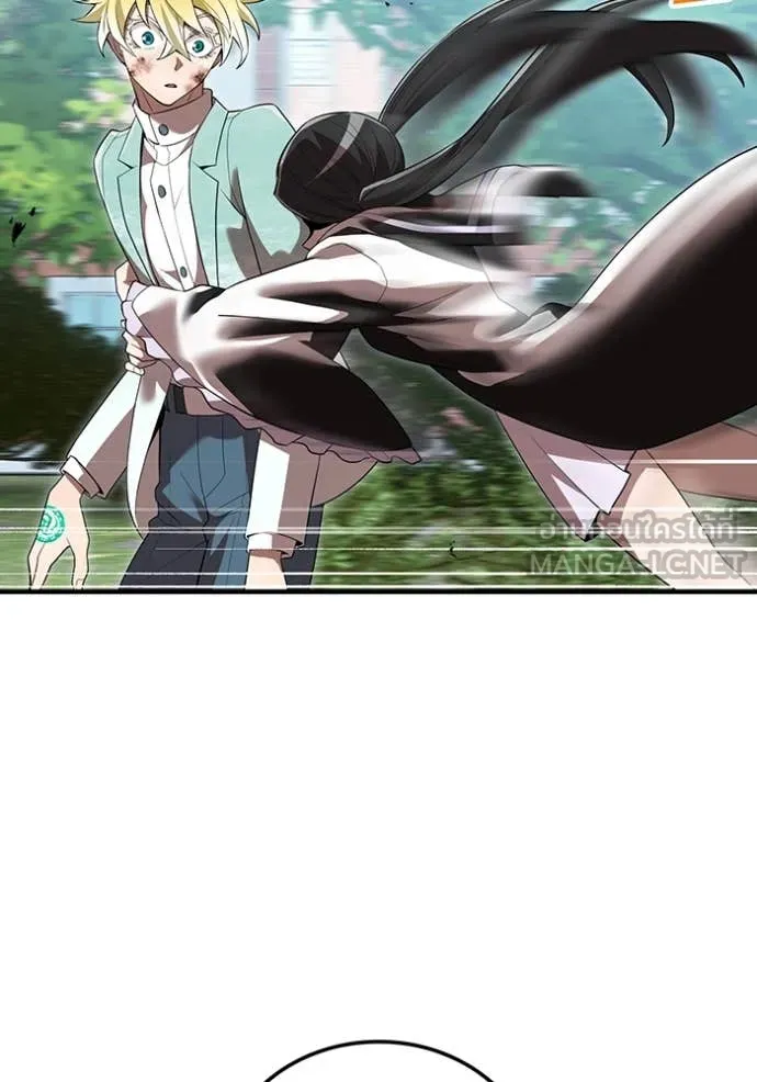 ฮันเตอร์สกิลโกง ตอนที่ 58 รูปที่ 32