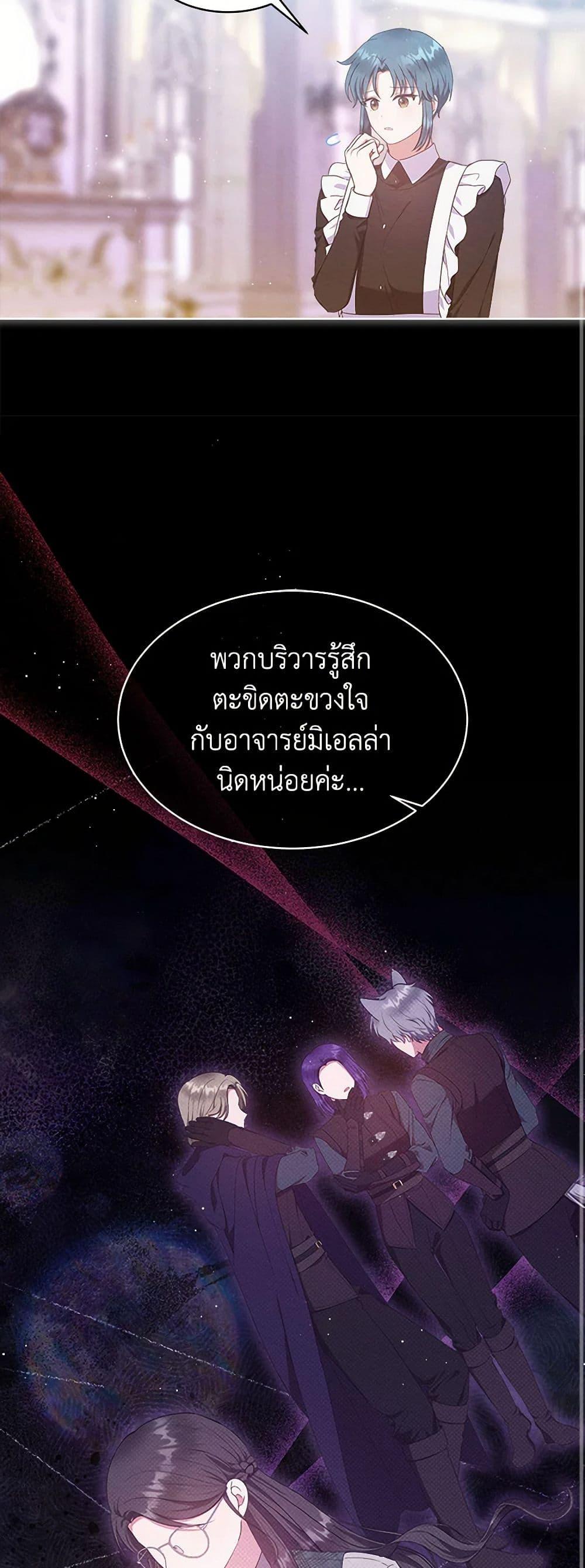 Manga-lc-com อ่านมังงะ อ่านการ์ตูน ออนไลน์ ฟรี Lady Baby Is a Revenge Maker ตอนที่ 1 2 3 4 5 6 7 8 9 10 11 12 13 14 ฟรี ไม่มีโฆษณา Manga-lc - อ่าน มังงะ อ่าน การ์ตูน ออนไลน์ อ่านมังงะ ฟรี