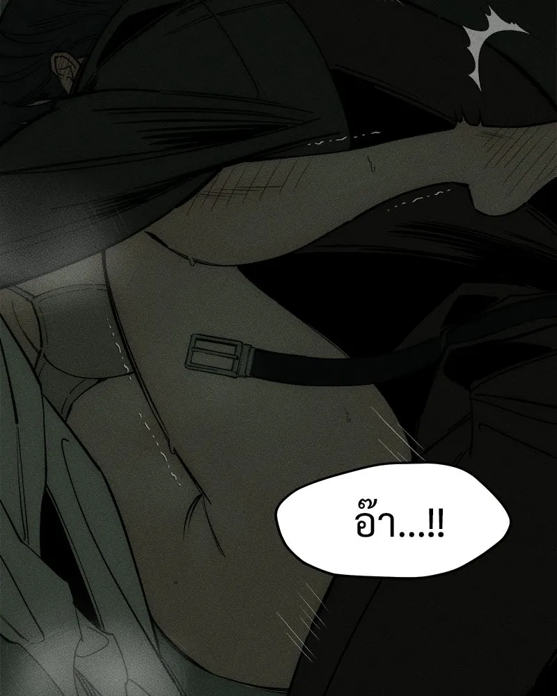 บุปผารุ่มราคะ ตอนที่ 79 รูปที่ 40