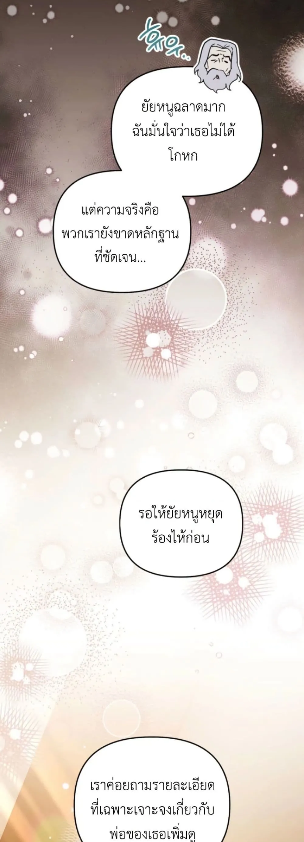Manga-lc-com อ่านมังงะ อ่านการ์ตูน ออนไลน์ ฟรี Secretly Strong and Searching for My Daddy ตอนที่ 1 2 3 4 5 6 7 8 9 10 11 12 13 14 ฟรี ไม่มีโฆษณา Manga-lc - อ่าน มังงะ อ่าน การ์ตูน ออนไลน์ อ่านมังงะ ฟรี