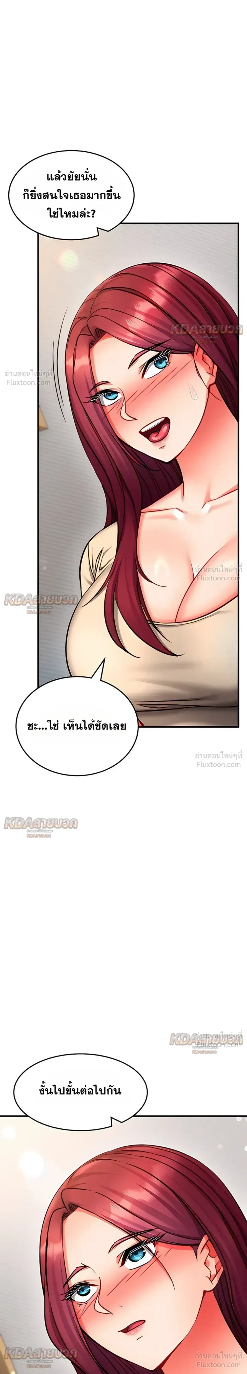 Doujin-Lc- อ่าน โดจิน มังฮวา เกาหลี ญี่ปุ่น จีน แปลไทย Mind Control สะกดจิตรัก ตอนที่ 1 2 3 4 5 6 7 8 9 10 11 12 13 14 ฟรี ไม่มีโฆษณา อ่าน โดจิน Manhwa เกาหลี ญี่ปุ่น จีน เรามีครบ คัดมาให้เน้นๆ โดจิน 18+ รับประกันความฟินโดย  Doujin Lc