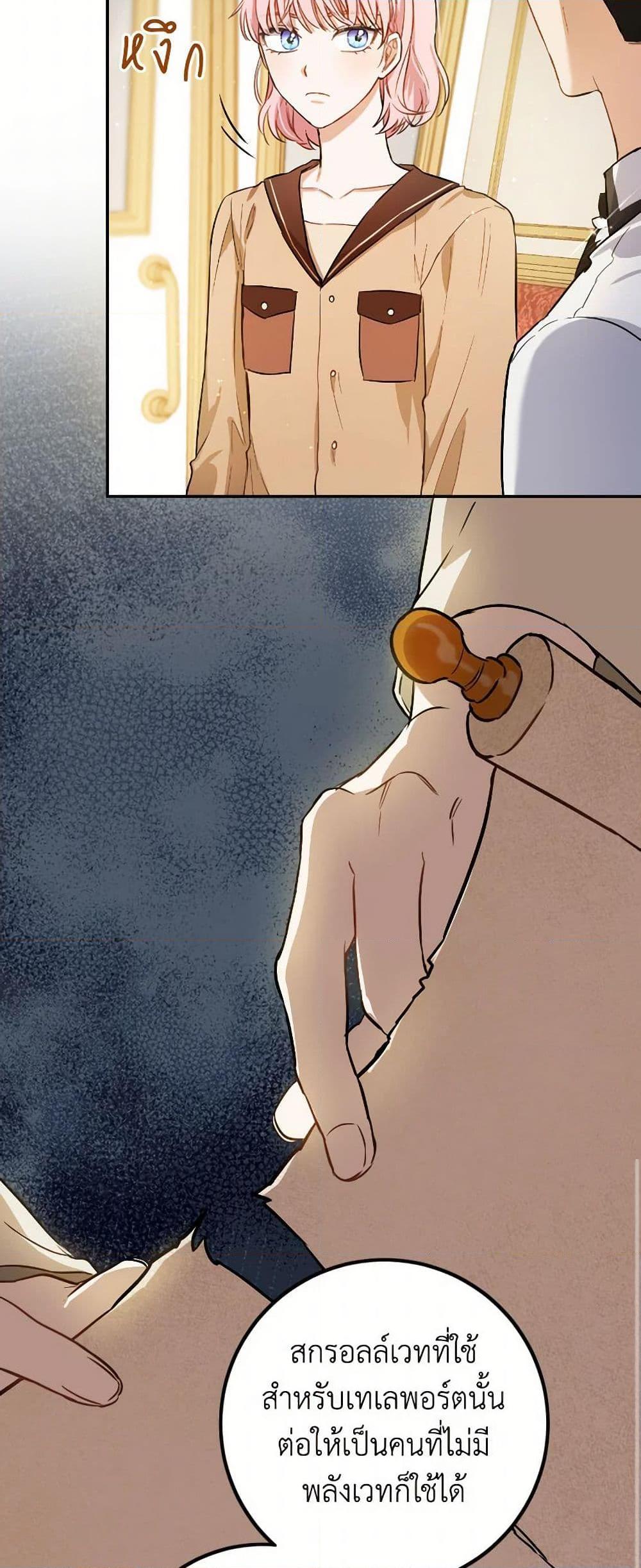 Manga-lc-com อ่านมังงะ อ่านการ์ตูน ออนไลน์ ฟรี The Heiress’s Double Life ตอนที่ 1 2 3 4 5 6 7 8 9 10 11 12 13 14 ฟรี ไม่มีโฆษณา Manga-lc - อ่าน มังงะ อ่าน การ์ตูน ออนไลน์ อ่านมังงะ ฟรี