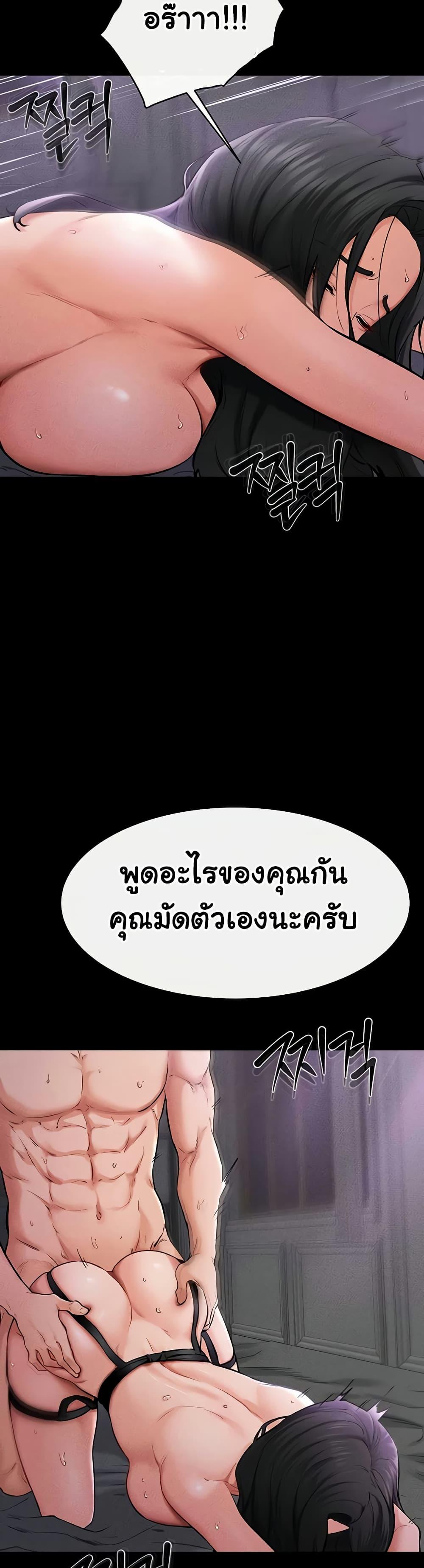 Doujin-Lc- อ่าน โดจิน มังฮวา เกาหลี ญี่ปุ่น จีน แปลไทย My New Family Treats me Well ตอนที่ 1 2 3 4 5 6 7 8 9 10 11 12 13 14 ฟรี ไม่มีโฆษณา อ่าน โดจิน Manhwa เกาหลี ญี่ปุ่น จีน เรามีครบ คัดมาให้เน้นๆ โดจิน 18+ รับประกันความฟินโดย  Doujin Lc