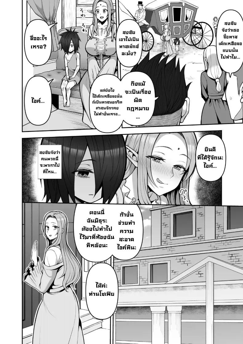 Doujin-Lc- อ่าน โดจิน มังฮวา เกาหลี ญี่ปุ่น จีน แปลไทย Kayumidome ตอนที่ 1 2 3 4 5 6 7 8 9 10 11 12 13 14 ฟรี ไม่มีโฆษณา อ่าน โดจิน Manhwa เกาหลี ญี่ปุ่น จีน เรามีครบ คัดมาให้เน้นๆ โดจิน 18+ รับประกันความฟินโดย  Doujin Lc