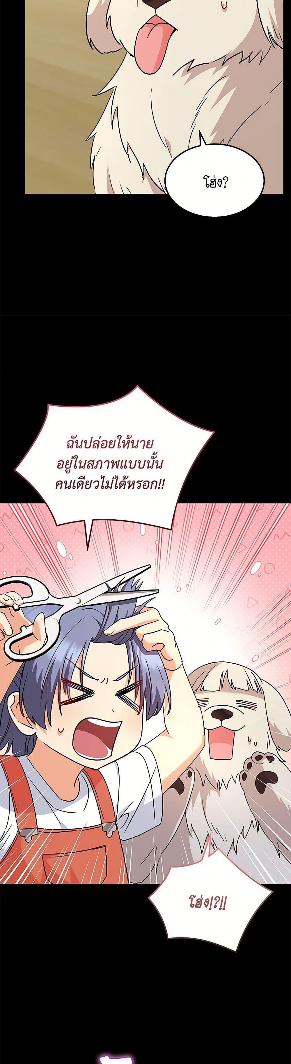 Manga-lc-com อ่านมังงะ อ่านการ์ตูน ออนไลน์ ฟรี Hello! Veterinarian! ตอนที่ 1 2 3 4 5 6 7 8 9 10 11 12 13 14 ฟรี ไม่มีโฆษณา Manga-lc - อ่าน มังงะ อ่าน การ์ตูน ออนไลน์ อ่านมังงะ ฟรี