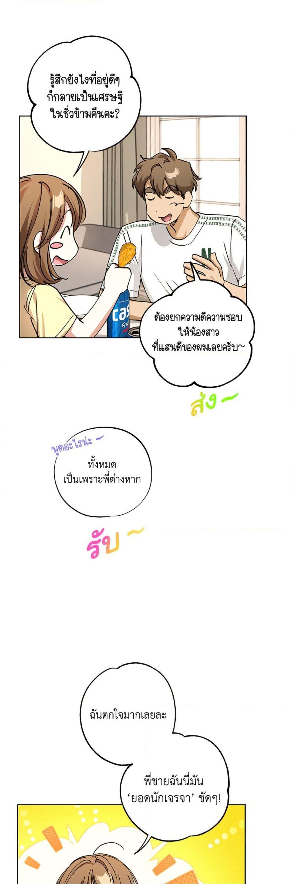 Manga-lc-com อ่านมังงะ อ่านการ์ตูน ออนไลน์ ฟรี The Housekeeper of the Dungeon ตอนที่ 1 2 3 4 5 6 7 8 9 10 11 12 13 14 ฟรี ไม่มีโฆษณา Manga-lc - อ่าน มังงะ อ่าน การ์ตูน ออนไลน์ อ่านมังงะ ฟรี