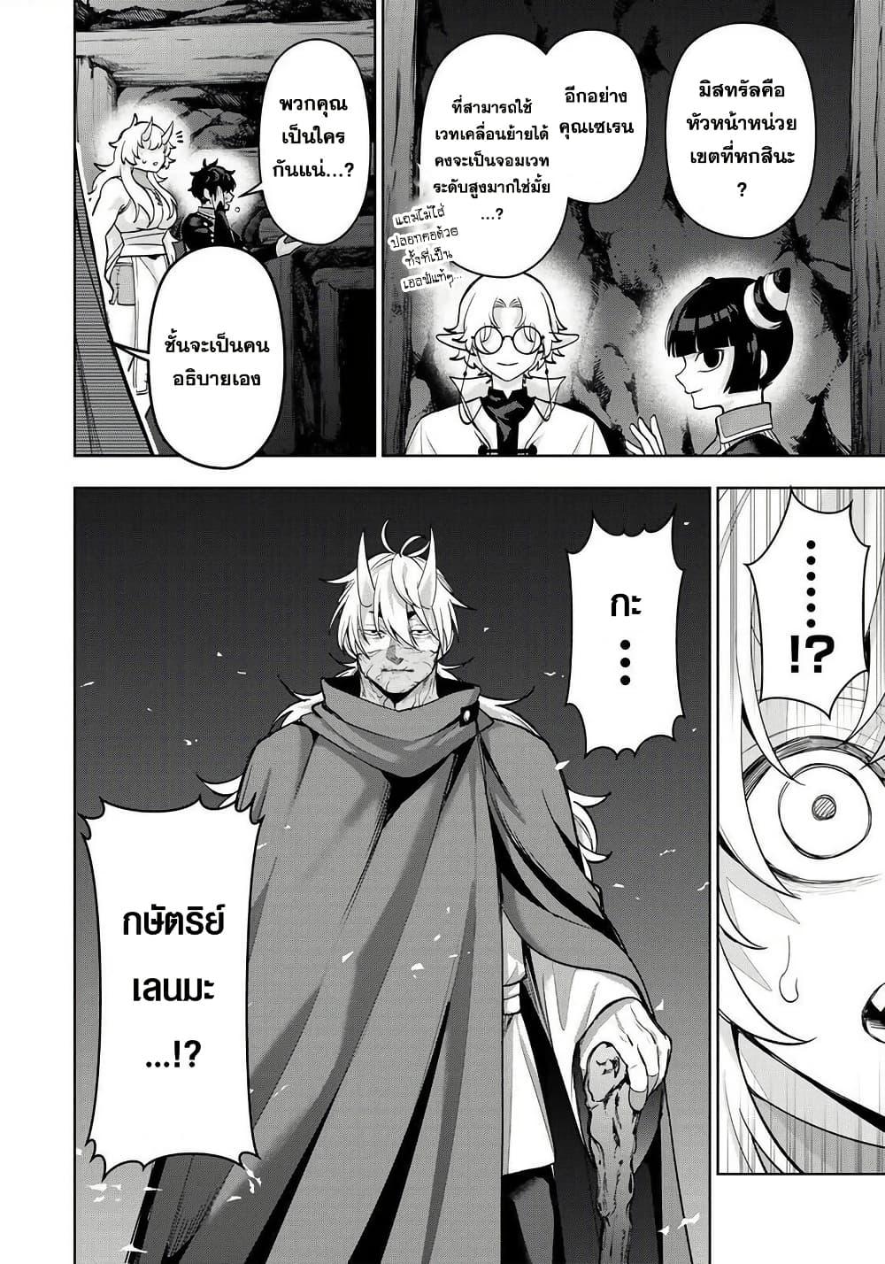 Manga-lc-com อ่านมังงะ อ่านการ์ตูน ออนไลน์ ฟรี Robrave ตอนที่ 1 2 3 4 5 6 7 8 9 10 11 12 13 14 ฟรี ไม่มีโฆษณา Manga-lc - อ่าน มังงะ อ่าน การ์ตูน ออนไลน์ อ่านมังงะ ฟรี