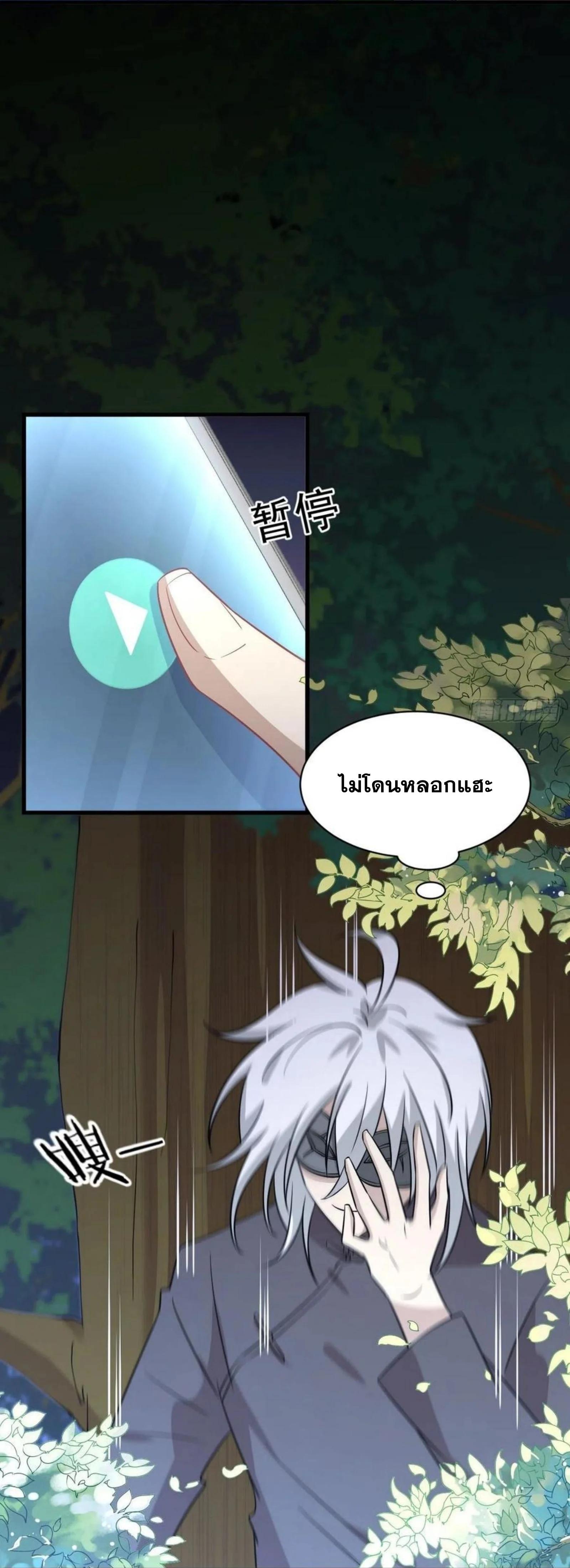 Manga-lc-com อ่านมังงะ อ่านการ์ตูน ออนไลน์ ฟรี Immortal Swordsman in the Reverse World ตอนที่ 1 2 3 4 5 6 7 8 9 10 11 12 13 14 ฟรี ไม่มีโฆษณา Manga-lc - อ่าน มังงะ อ่าน การ์ตูน ออนไลน์ อ่านมังงะ ฟรี