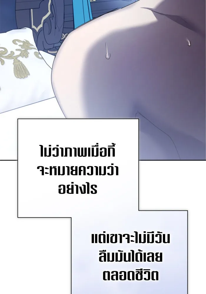 ชิงชีวิตพลิกลิขิตชะตา ตอนที่ 155. ความบริสุทธิ์(2) รูปที่ 88