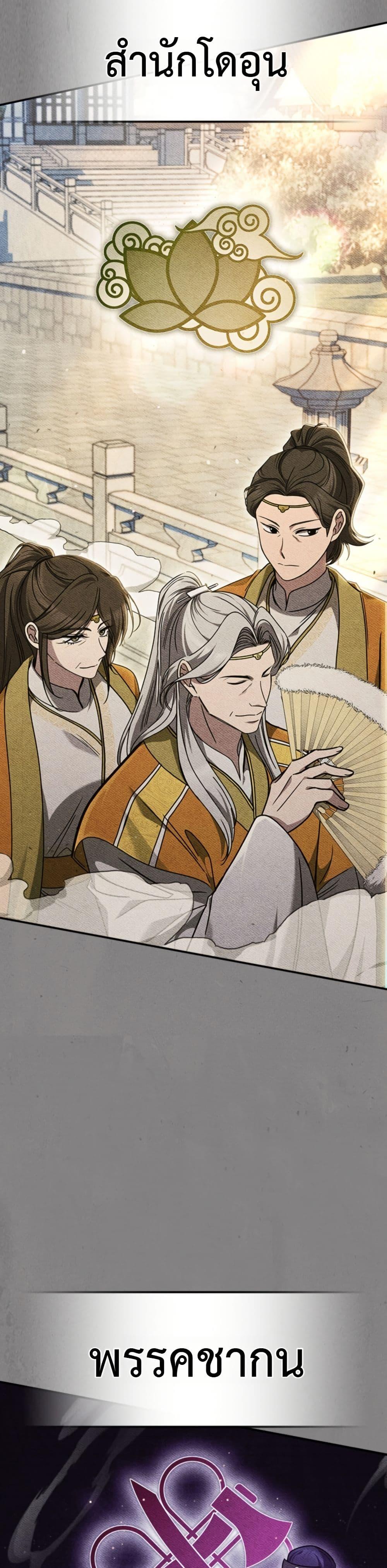 Manga-lc-com อ่านมังงะ อ่านการ์ตูน ออนไลน์ ฟรี Eldest Senior Lee Huis Second Chance in Life ตอนที่ 1 2 3 4 5 6 7 8 9 10 11 12 13 14 ฟรี ไม่มีโฆษณา Manga-lc - อ่าน มังงะ อ่าน การ์ตูน ออนไลน์ อ่านมังงะ ฟรี